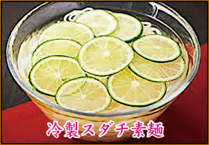 おすすめ料理写真
