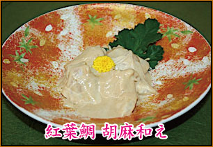 おすすめ料理写真