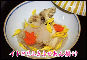 おすすめ料理写真