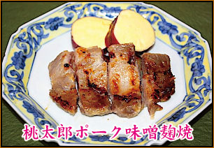 おすすめ料理写真