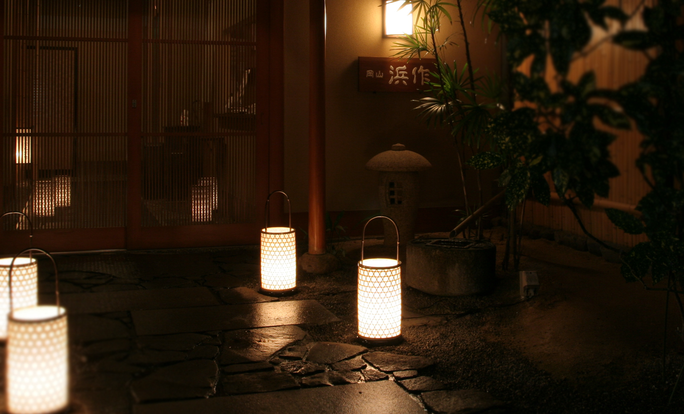 岡山浜作　日本料理と鉄板焼